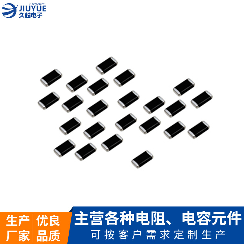 0805全系列貼片熱敏電阻 貼片薄膜電阻 貼片NTC熱敏電阻