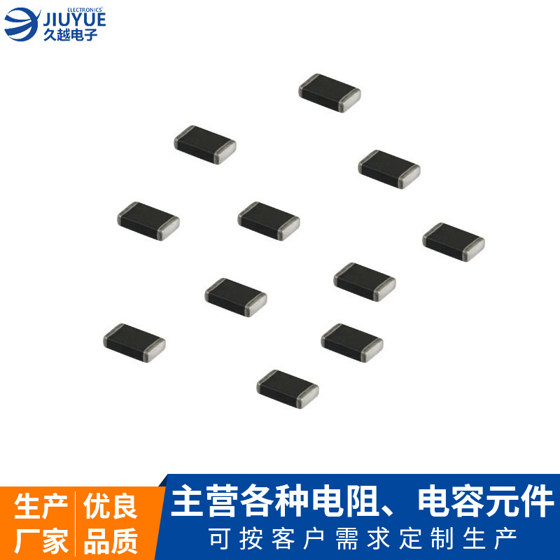 供應1206全系列貼片熱敏電阻 103/104貼片NTC熱敏電阻廠家